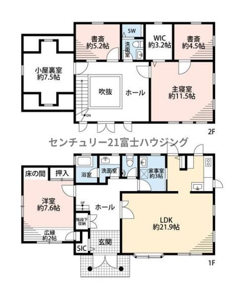 茅ヶ崎市菱沼海岸の土地