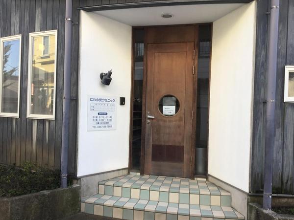 茅ヶ崎市松浪2丁目 新築戸建2号棟 全3棟(にわ小児クリニック)