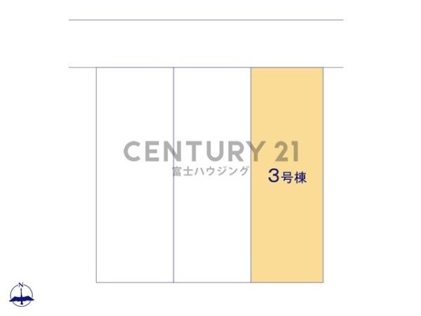 茅ヶ崎市松浪2丁目　新築戸建3号棟　全3棟