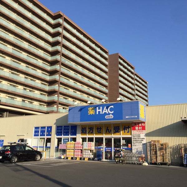 藤沢市大庭Ⅴ 新築戸建B号棟 全3棟(ハックドラッグ湘南ライフタウン店)