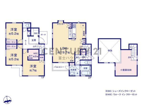 茅ヶ崎市菱沼1丁目　新築戸建A号棟　全2棟