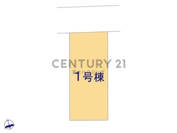 藤沢市大鋸　新築戸建1号棟　全1棟