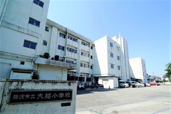 パレスヒルズ石名坂(大越小学校)