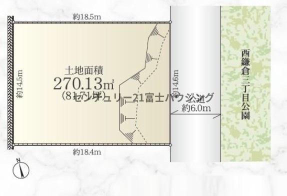 鎌倉市西鎌倉３丁目の土地