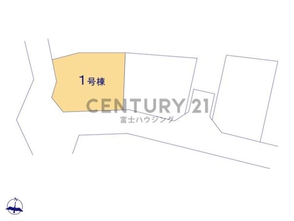藤沢市善行坂1期　新築戸建1号棟　全3棟