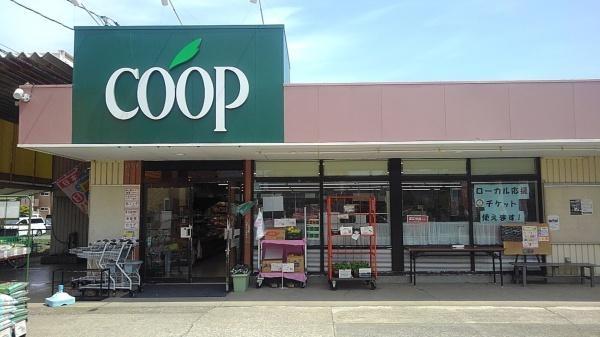 茅ヶ崎市今宿の土地(ユーコープ萩園店)