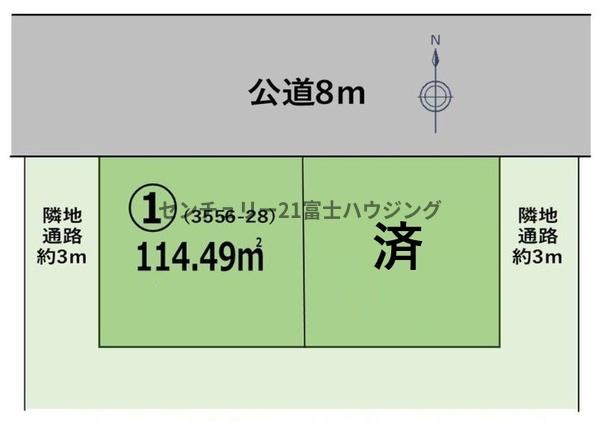 藤沢市遠藤の土地