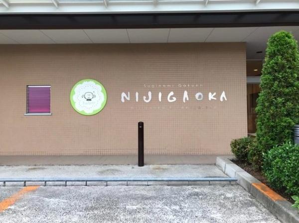 相模原市南区下溝の中古一戸建て(虹ケ丘幼稚園)