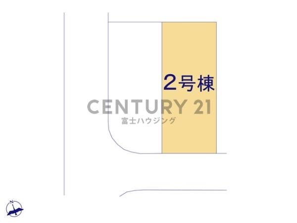 茅ヶ崎市高田2期　新築戸建2号棟　全2棟