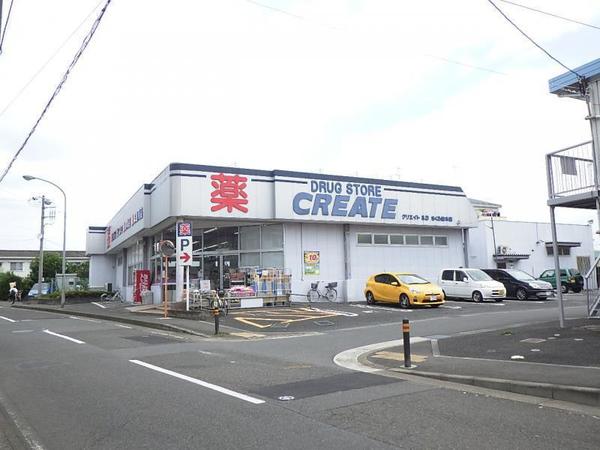 クリオかしわ台(クリエイトエス・ディー綾瀬さくら並木店)