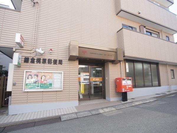 鎌倉市梶原3丁目　新築戸建　全1棟(鎌倉梶原郵便局)