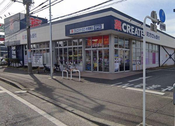 藤沢市村岡東4丁目　新築戸建　全1棟(クリエイトエス・ディー藤沢柄沢店)