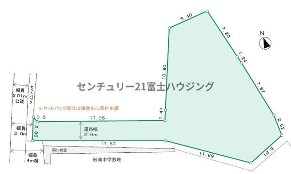 鎌倉市岩瀬の土地