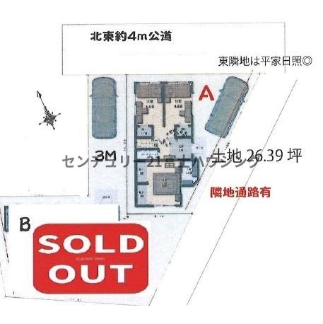 茅ヶ崎市出口町の土地