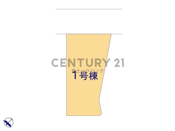 茅ヶ崎市東海岸北5期　新築戸建1号棟　全1棟