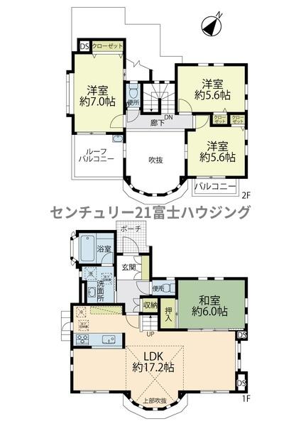 藤沢市羽鳥4丁目　中古戸建
