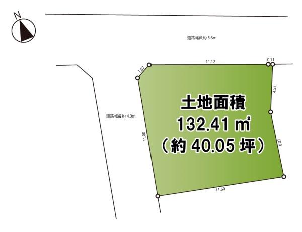 茅ヶ崎市菱沼１丁目の土地
