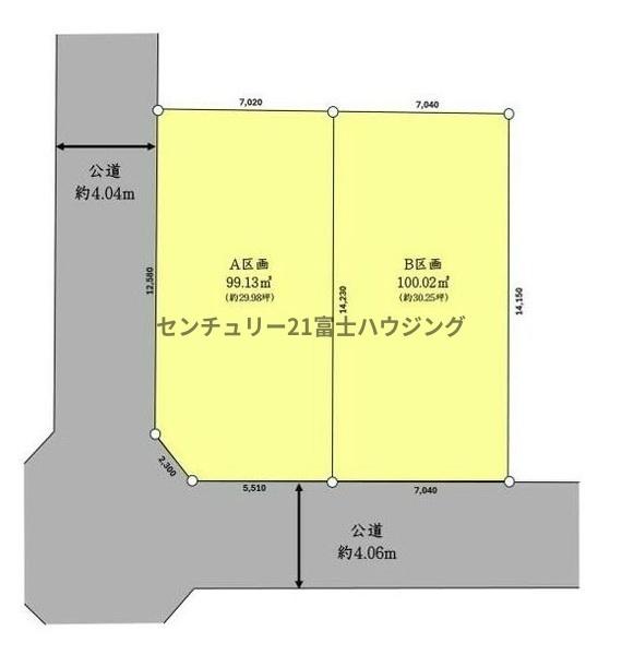 藤沢市長後の土地