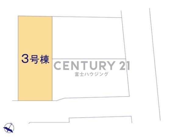 藤沢市亀井野7期 新築戸建3号棟 全3棟(区画図)