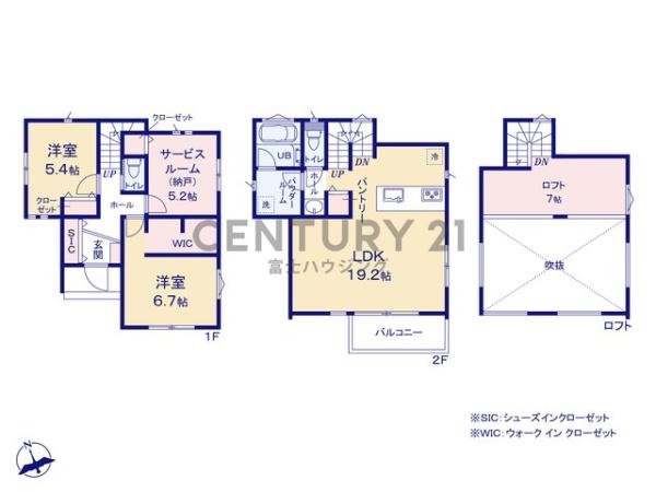 茅ヶ崎市今宿の新築一戸建