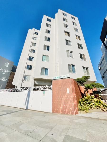 片瀬東映マンション