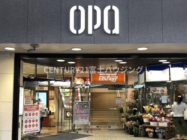 東急ドエル・フェニックス(フードウエイ)