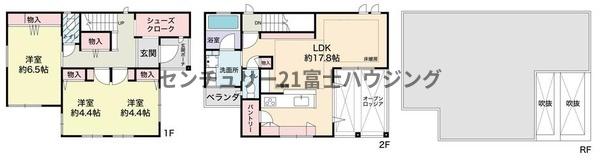 茅ヶ崎市菱沼１丁目の中古一戸建て
