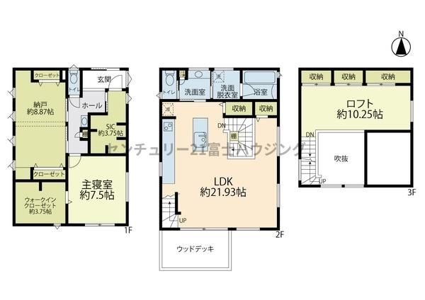 茅ヶ崎市小和田１丁目の中古一戸建て