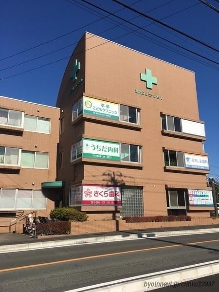 藤沢市高谷の土地(渡内クリニックビル)