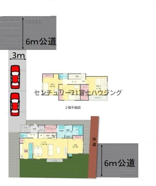 藤沢市長後の中古一戸建て