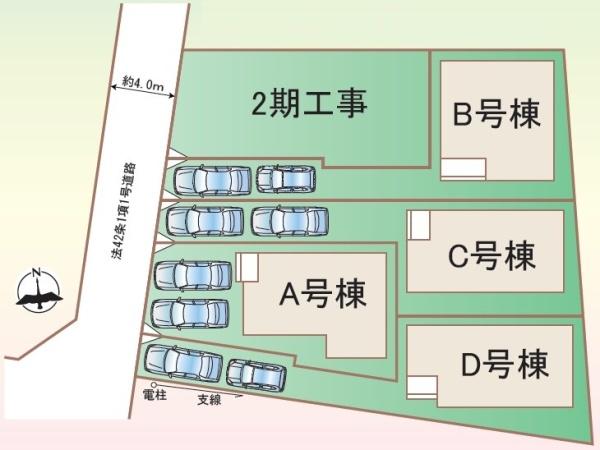 茅ヶ崎市東海岸南4丁目8981番　新築戸建D号棟　全4棟