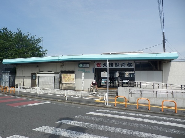 茅ヶ崎市円蔵の中古一戸建て(香川駅)