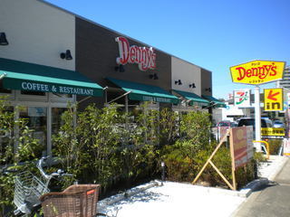 ダイアパレス湘南片瀬山(デニーズ片瀬山店)