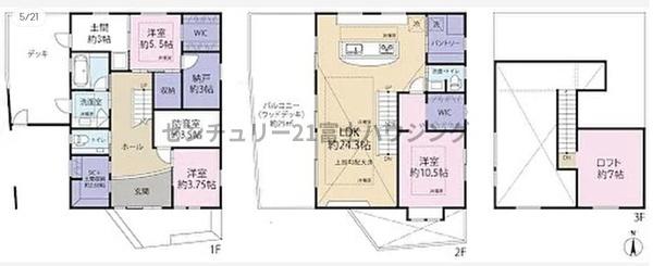 茅ヶ崎市中海岸４丁目の中古一戸建て