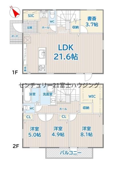 藤沢市藤が岡3丁目　中古戸建