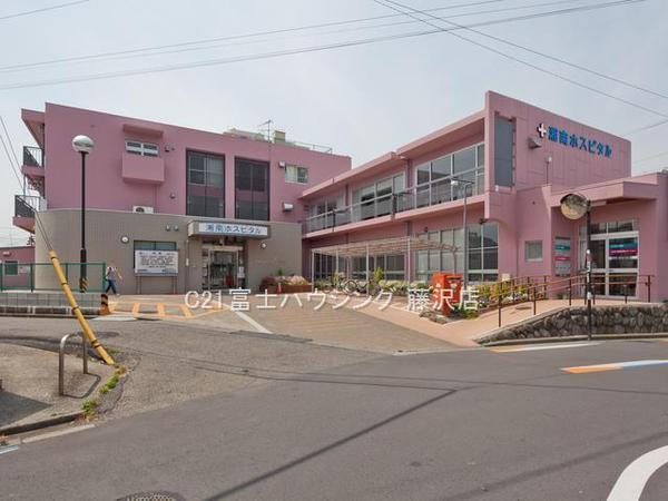 藤沢市辻堂3丁目テラスハウス(オーナーチェンジ)(湘南ホスピタル)