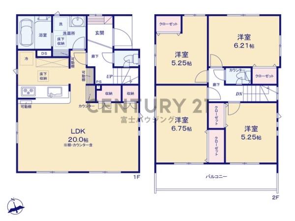茅ヶ崎市高田3丁目　新築戸建2号棟　全2棟