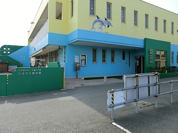 茅ヶ崎市南湖５丁目の新築一戸建(ひまわり愛児園)