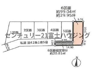 茅ヶ崎市若松町の中古一戸建て