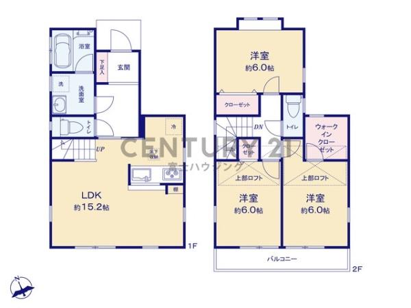 茅ヶ崎市菱沼１丁目の中古一戸建て