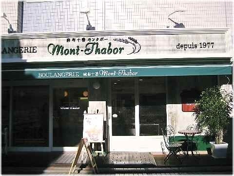 クリオ鵠沼海岸(モンタボー)