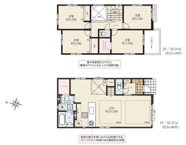 茅ヶ崎市本村５丁目の新築一戸建