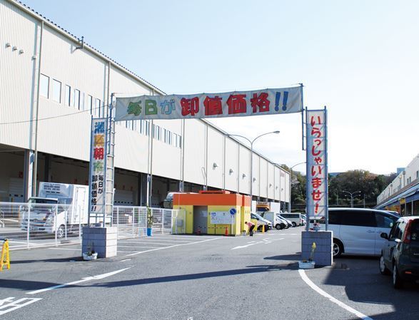 ココタウンヒルトップマリーナ(湘南藤沢地方卸売市場)