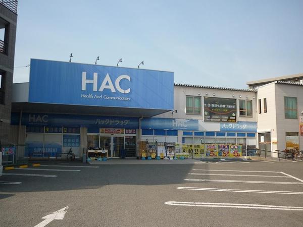 藤沢市羽鳥1期　新築戸建1号棟　全2棟(ハックドラッグ辻堂羽鳥店)