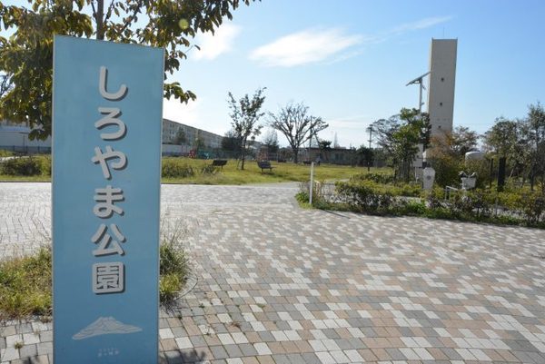 茅ヶ崎市柳島海岸の中古一戸建て(しろやま公園)