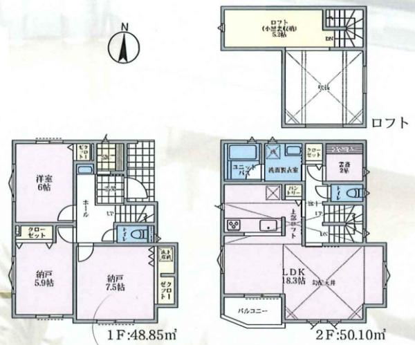 茅ヶ崎市香川5丁目　新築戸建1号棟　全11棟