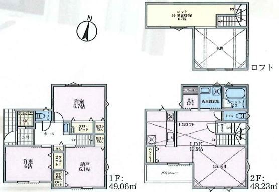 茅ヶ崎市香川5丁目　新築戸建8号棟　全11棟