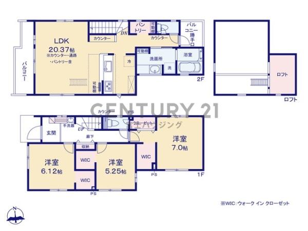 茅ヶ崎市松が丘2丁目　新築戸建1号棟　全2棟