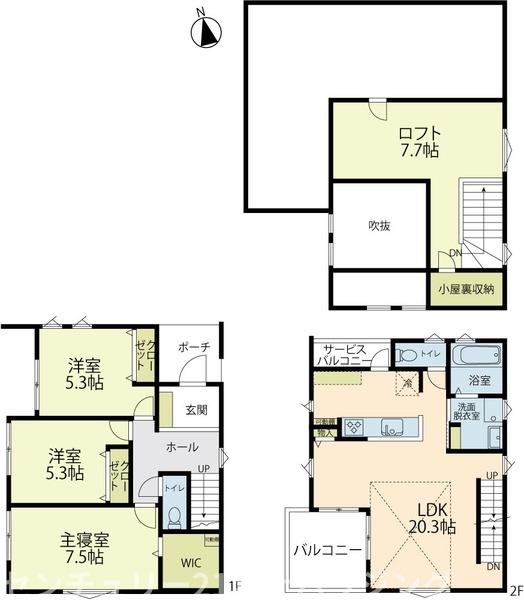 高座郡寒川町一之宮８丁目の中古一戸建