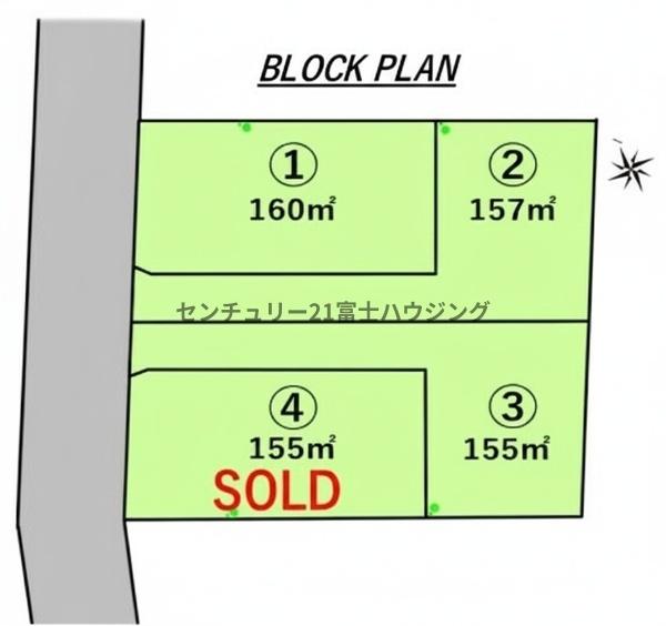 藤沢市獺郷　条件無売地NO3　全4区画